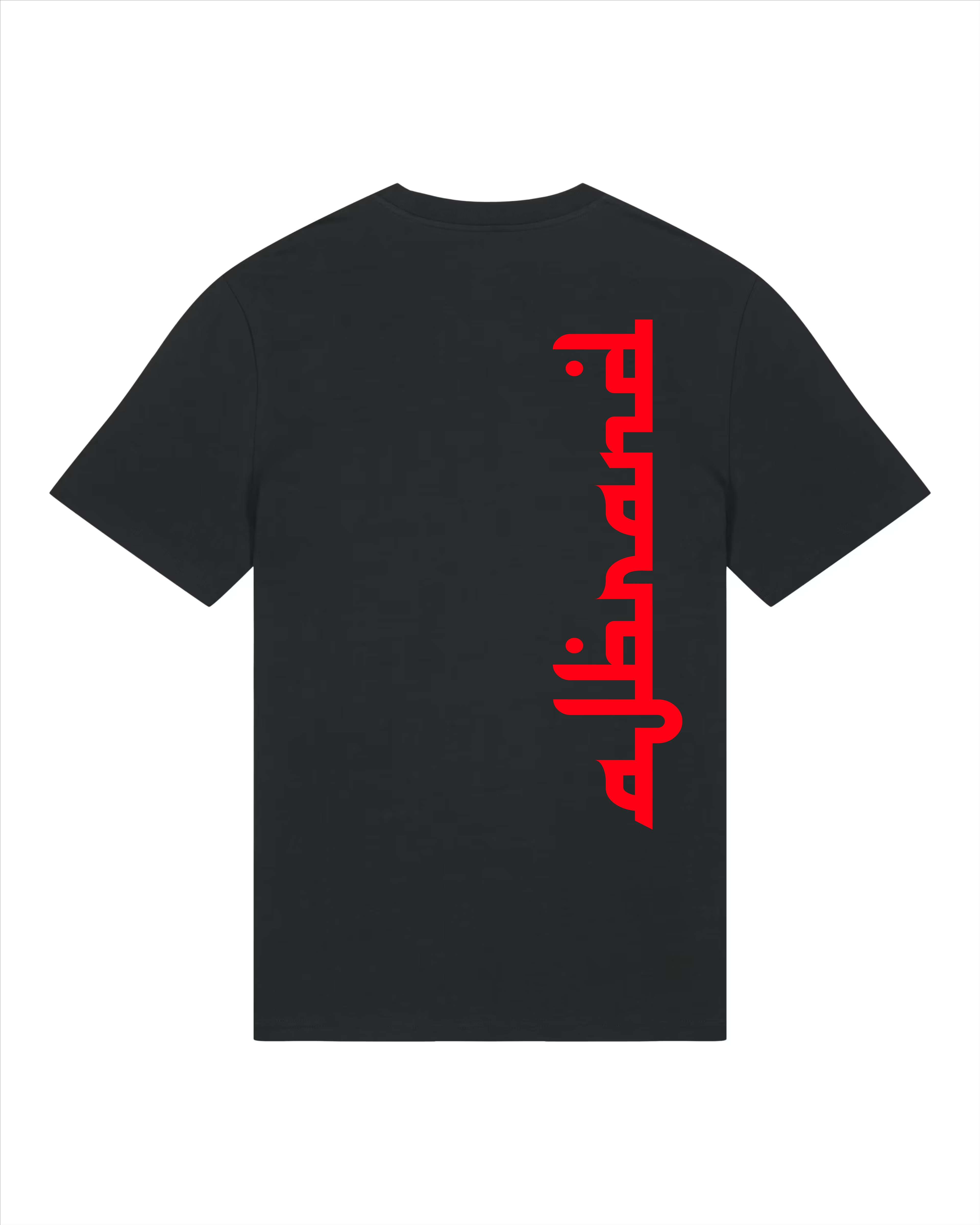 KHATT Tee